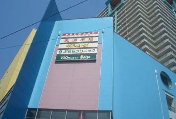 大阪天満卸売市場