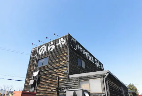 のらや 富田林店