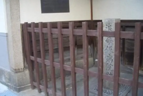 大福寺