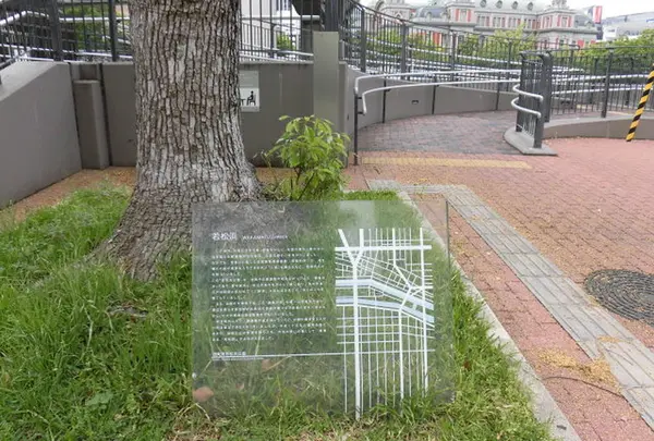 若松浜