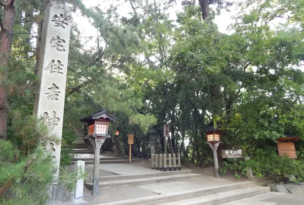 安宅住吉神社