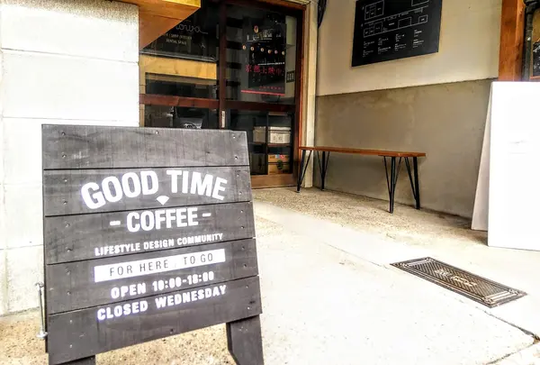 GOOD TIME COFFEE