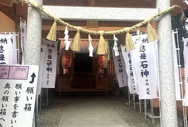 石神さん（神明神社）
