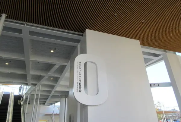 新山口駅北口（バス）