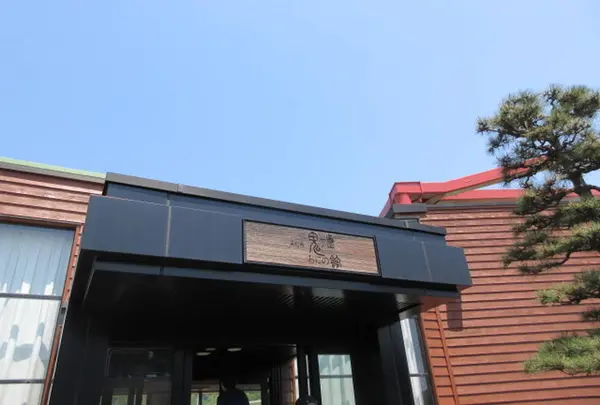 高松市鬼ヶ島おにの館