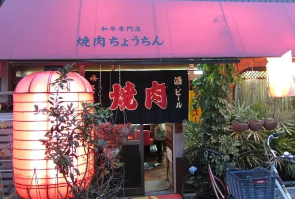 大阪 都島★ちょうちん