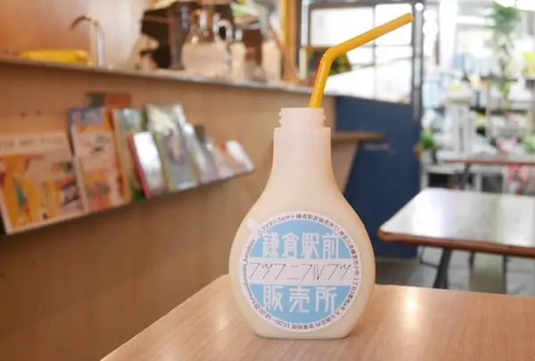 フツウニフルウツ鎌倉駅前販売所