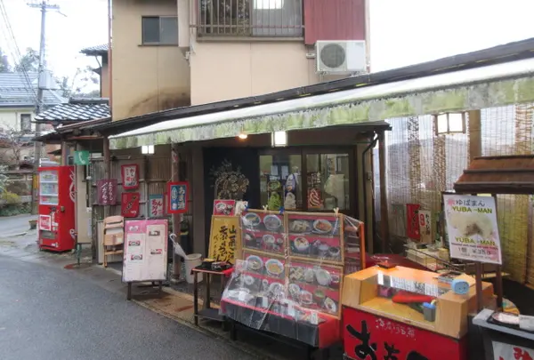 三昧庵