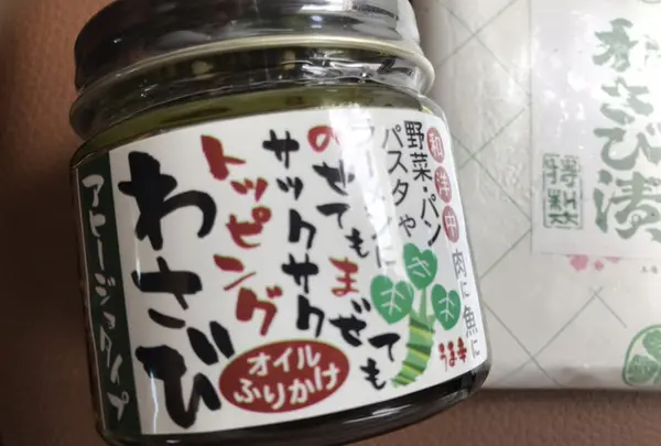 中島わさび漬製造所