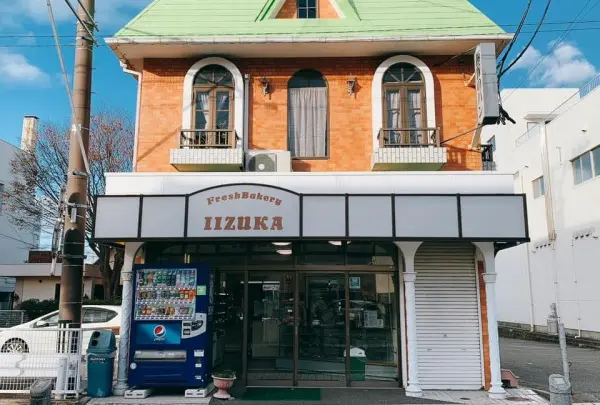 飯塚パン店