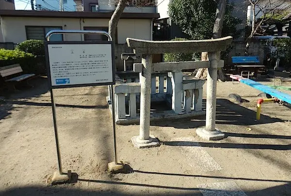 立石