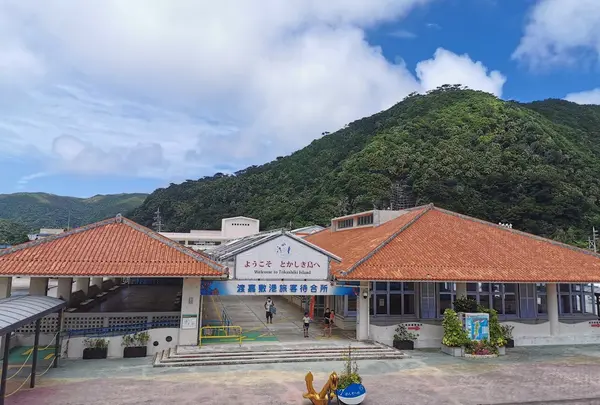 渡嘉敷港旅客ターミナル