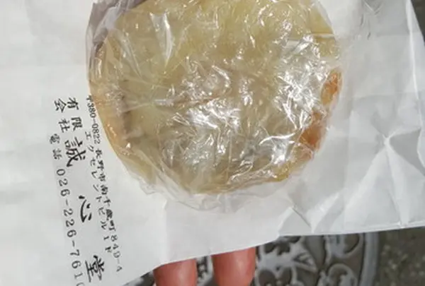 誠心堂