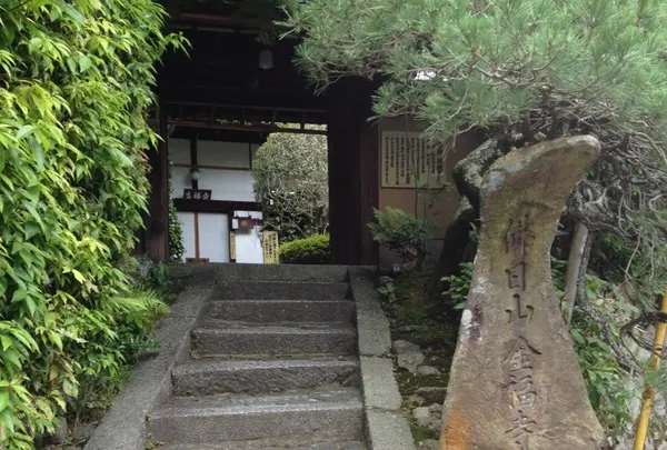 金福寺の写真・動画_image_174348