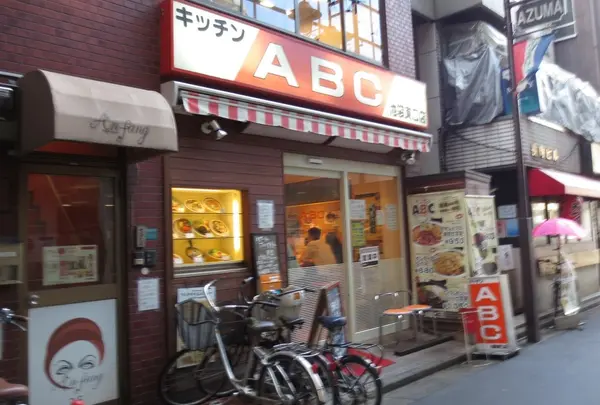 キッチンＡＢＣ池袋東口店