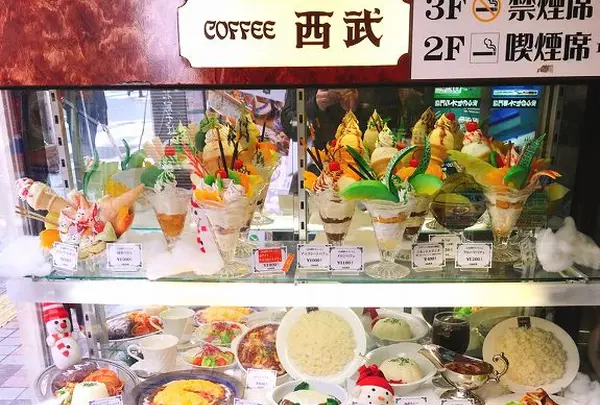 珈琲西武