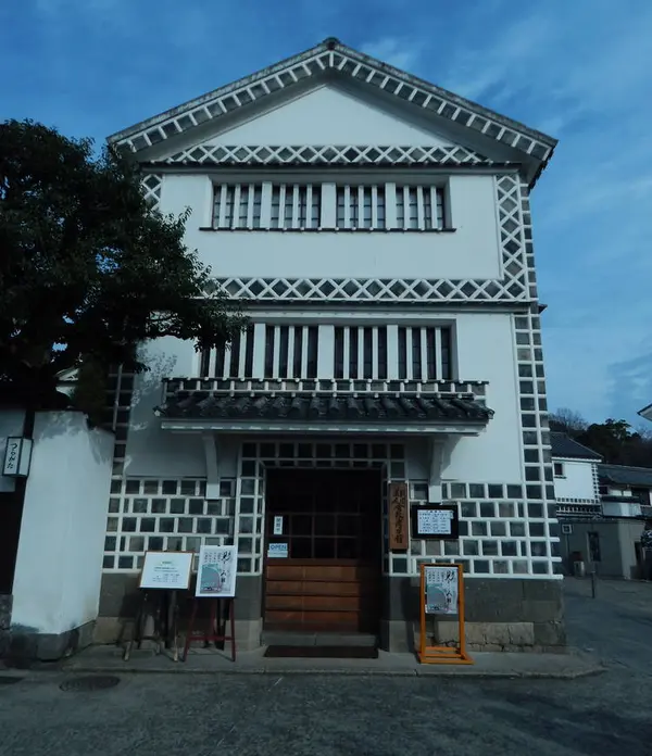 倉敷考古館