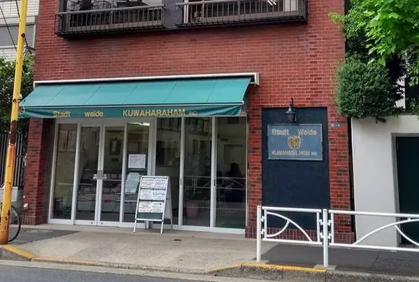 シュタットヴァイデ 直営売店