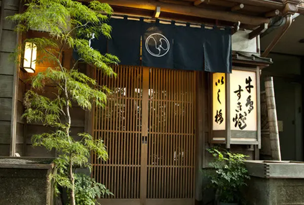いし橋