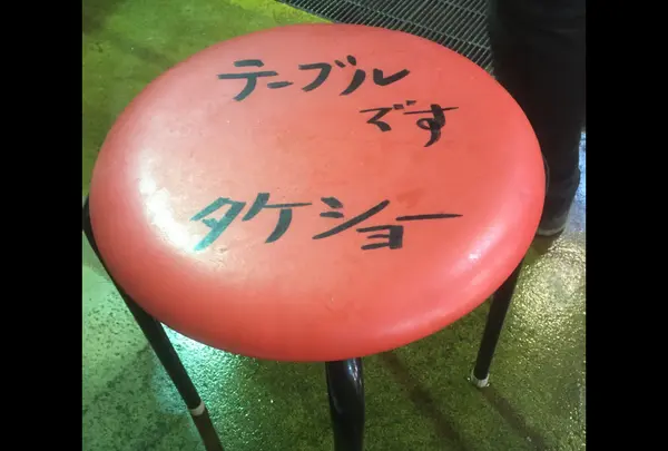 これはテーブルです