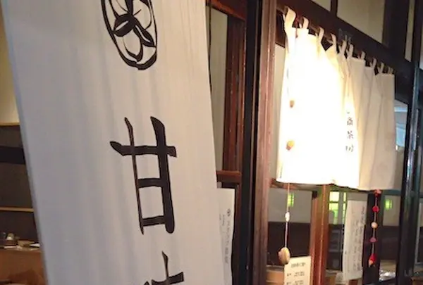 北斎茶房の写真・動画_image_78290