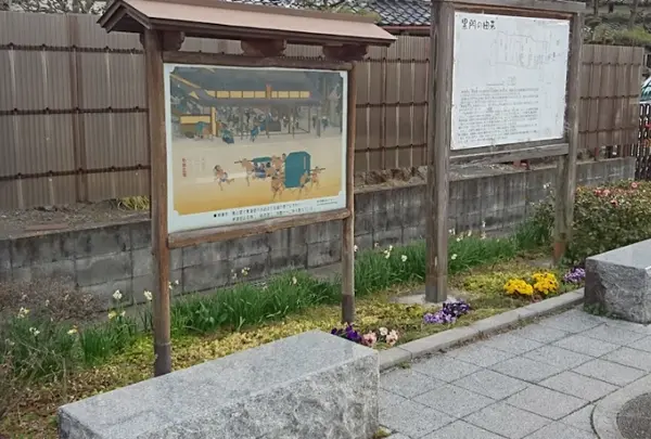 草津宿 京方見附 (黒門)址の写真・動画_image_915619