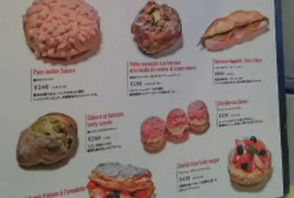 季節のパンも楽しい