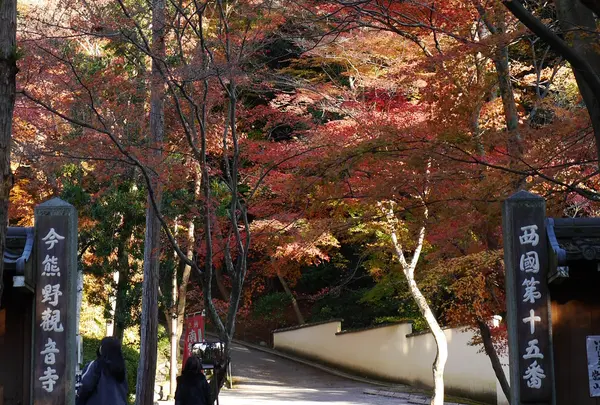 今熊野観音寺