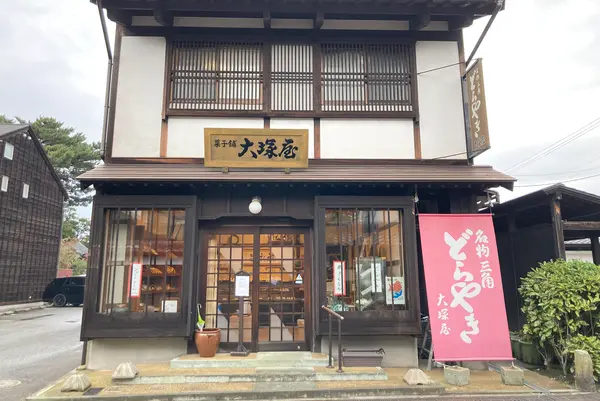 北前船回船問屋 森家の写真・動画_image_389986