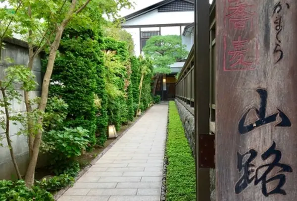 かまくら山路