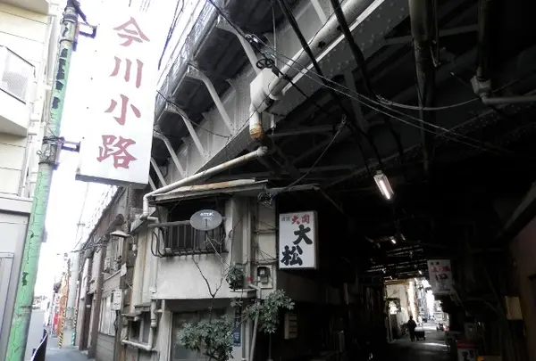 今川小路