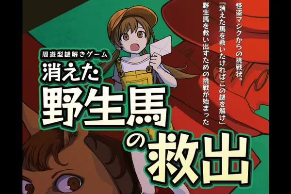 都井岬の写真・動画_image_242666