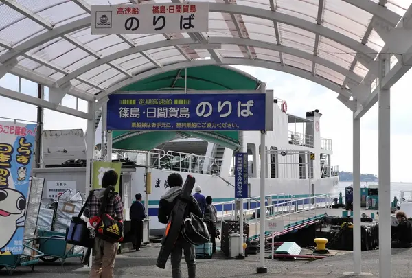 島に渡る船のりば