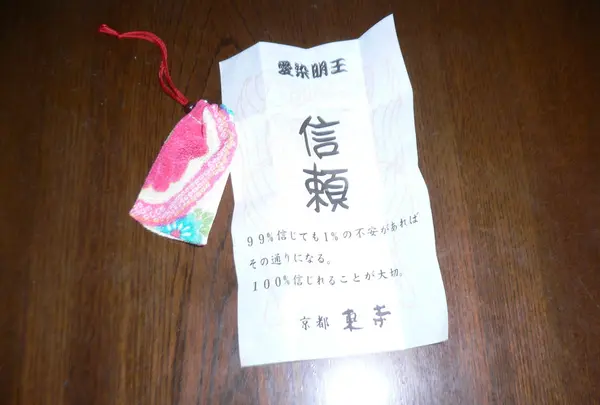観智院の写真・動画_image_31565