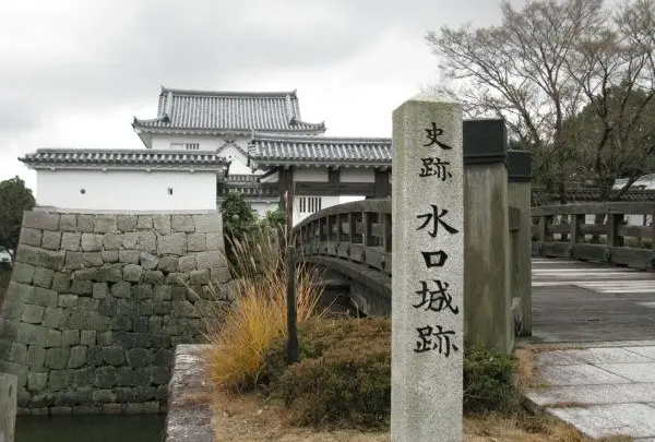水口城跡