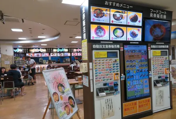 加西SA (上り)