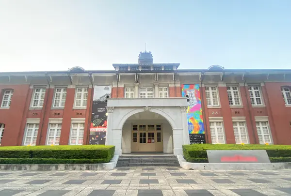台北當代藝術館(旧臺北詔安尋常小學校)