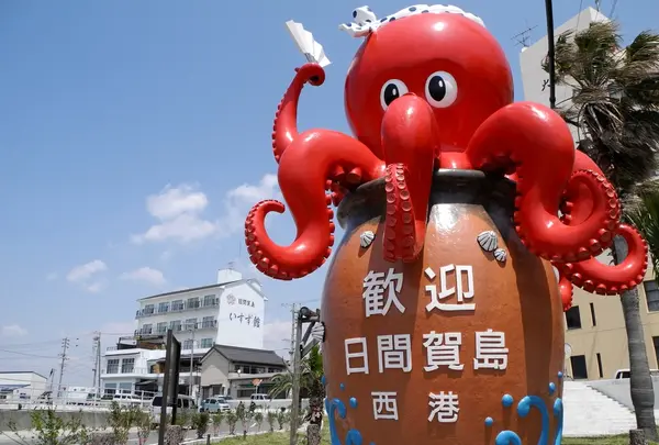 日間賀島西港の写真・動画_image_132033