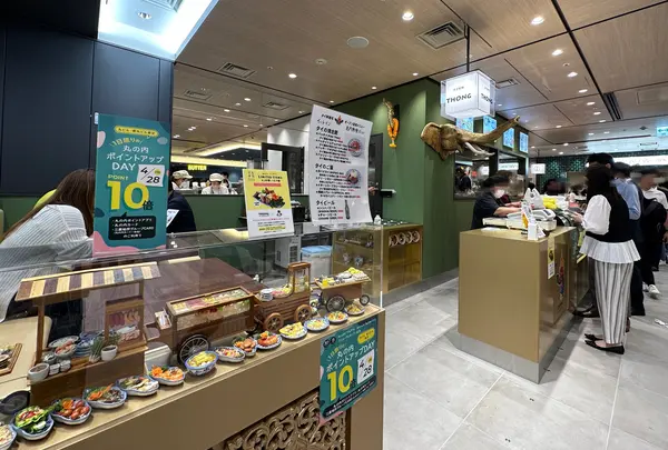 タイ料理 沌（トン） 丸ビル店