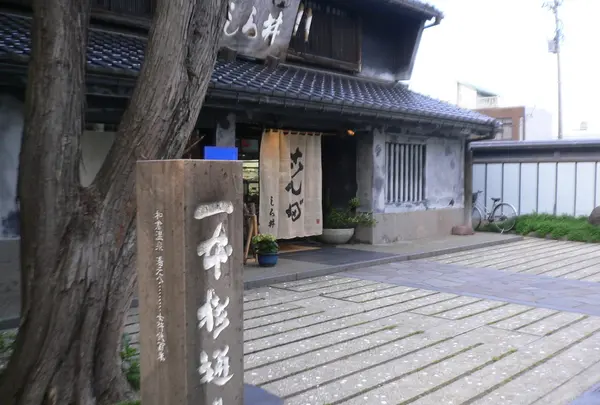 （株）しら井