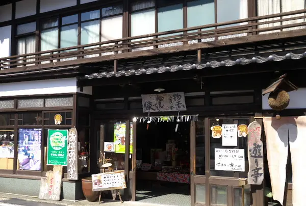 ゆむら屋　おばあカフェ