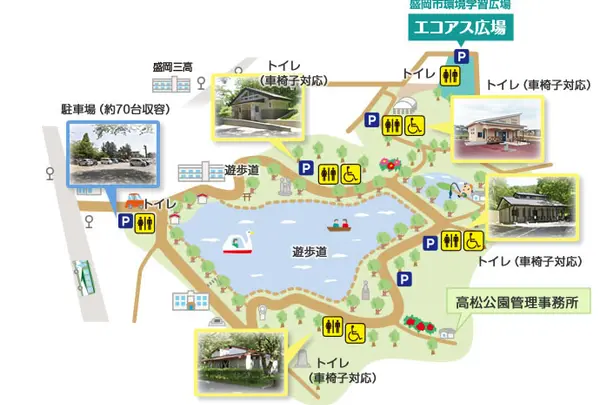高松公園（旧競馬場跡地）