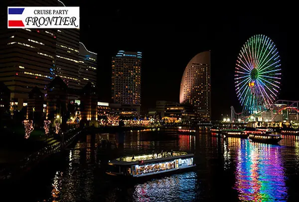 東京湾クルージング