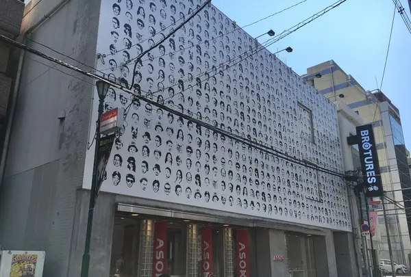 ASOKO 南堀江店