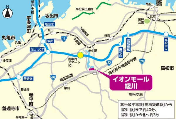 イオンモール綾川