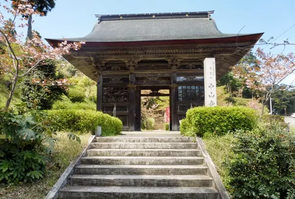 中山寺