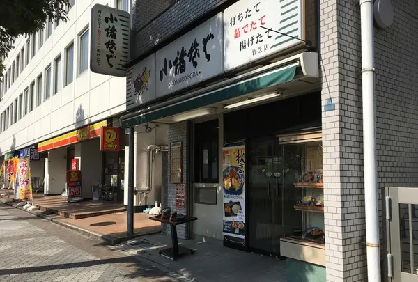 ランチ：小諸そば