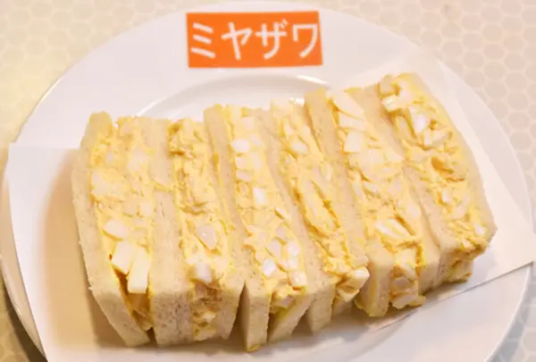 みやざわ