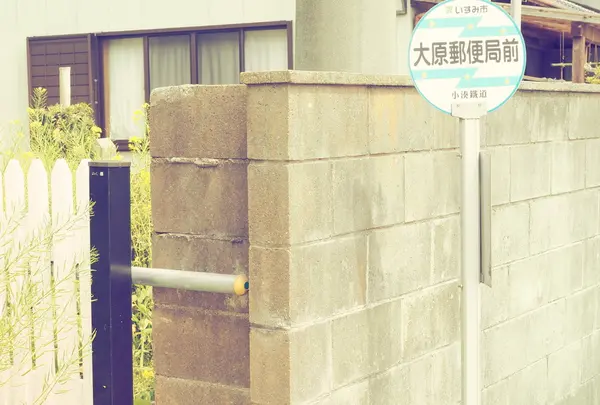 徒歩で約１５分