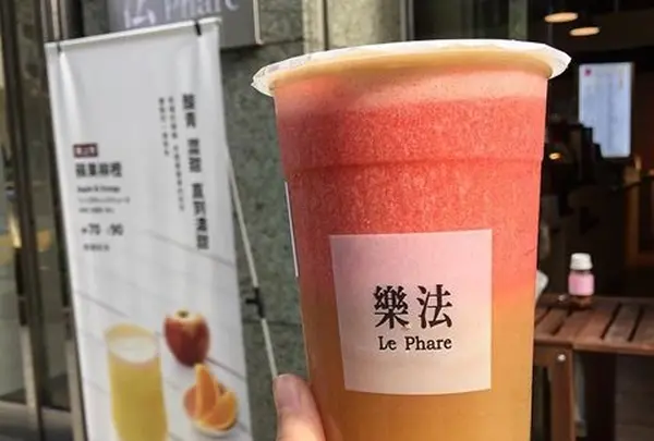 樂法